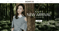 Desktop Screenshot of eichitoo.com